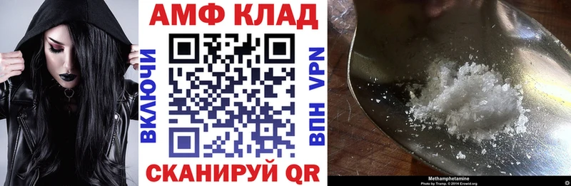 Купить  Петров Вал  АМФЕТАМИН Premium 