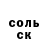 КЕТАМИН VHQ Anyuta Haf