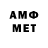 Amphetamine Premium N0ten xez
