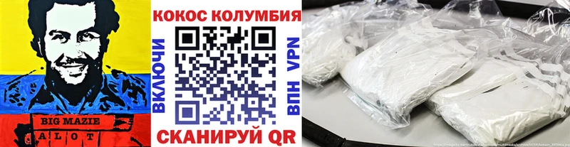 Купить закладки  Петров Вал  КОКАИН Колумбийский 
