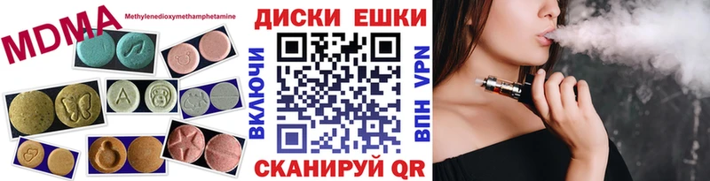 ЭКСТАЗИ круглые  Купить закладки  Петров Вал 