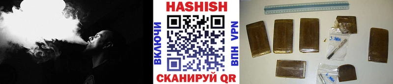 ГАШИШ хэш  Купить закладки  Петров Вал 