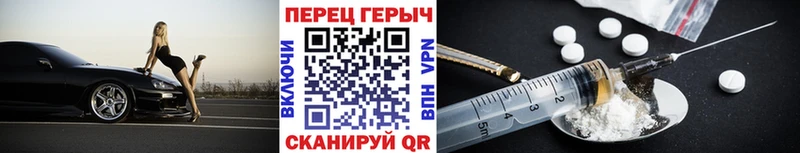 Героин VHQ  Купить  Петров Вал 