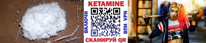 Купить закладки  Петров Вал  КЕТАМИН VHQ 