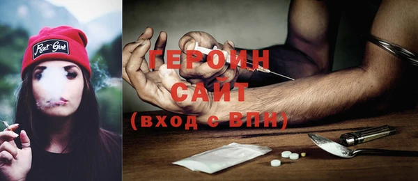 прущий лед Горно-Алтайск