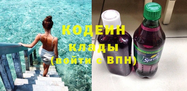 скорость Горнозаводск
