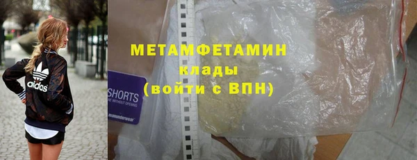 прущий лед Горно-Алтайск