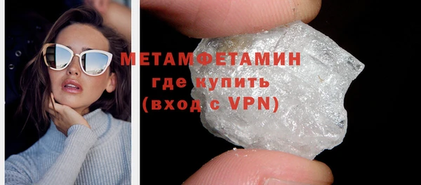 гашик Вязьма