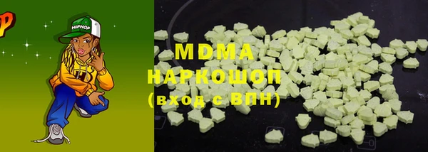 mdpv Горняк