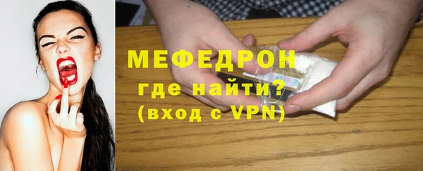 скорость Горнозаводск