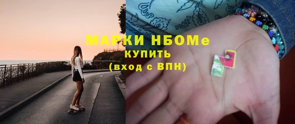 прущий лед Горно-Алтайск