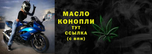 скорость Горнозаводск