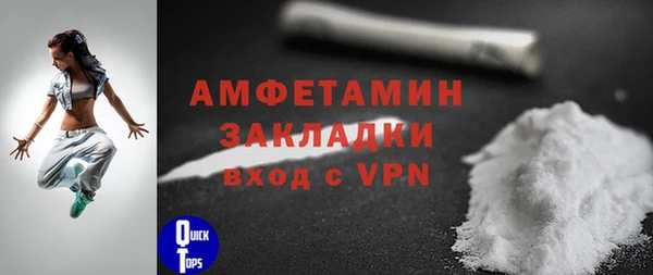 прущий лед Горно-Алтайск