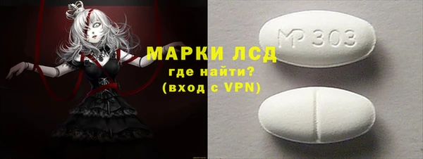 прущий лед Горно-Алтайск