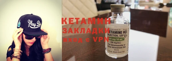 прущий лед Горно-Алтайск