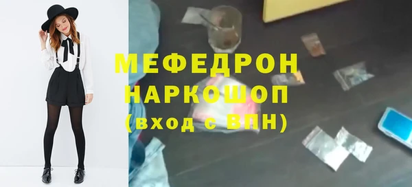 mdpv Горняк
