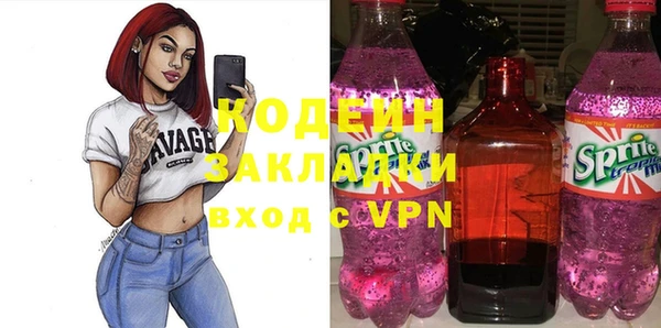 скорость Горнозаводск