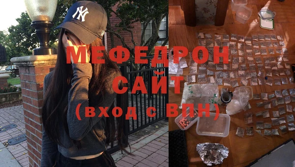 прущий лед Горно-Алтайск