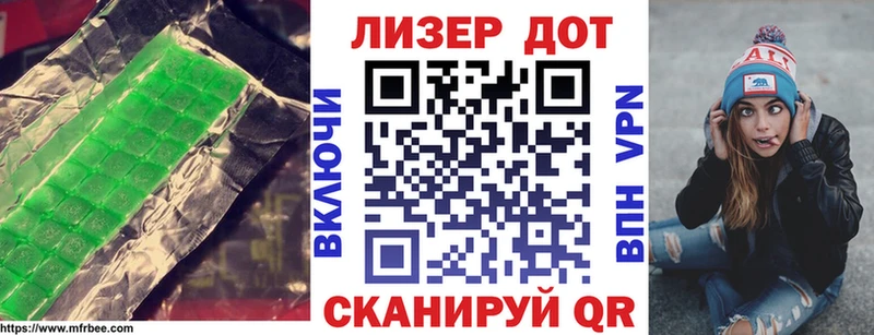 LSD-25 экстази кислота  Купить закладки  Петров Вал 
