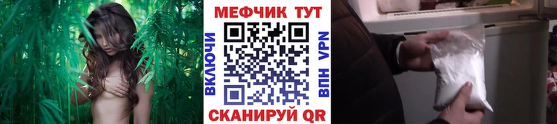 МЯУ-МЯУ mephedrone  Купить закладки  Петров Вал 