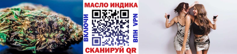 Дистиллят ТГК THC oil  Купить где  Петров Вал 